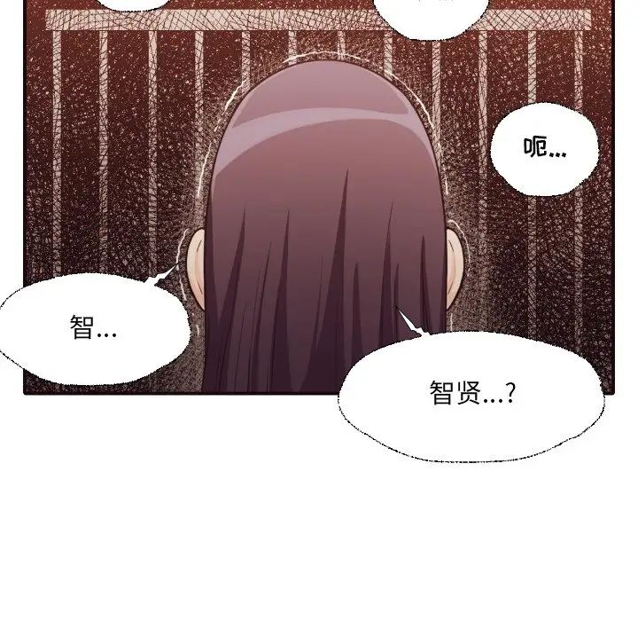 拜託!放过我吧!第40话