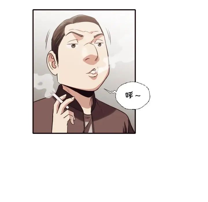 拜託!放过我吧!第41话