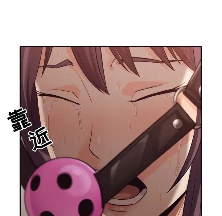 拜託!放過我吧!第42話