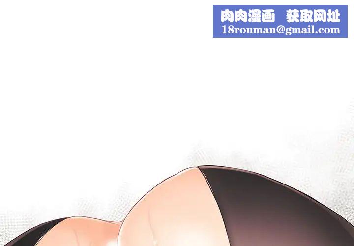 拜託!放过我吧!第43话