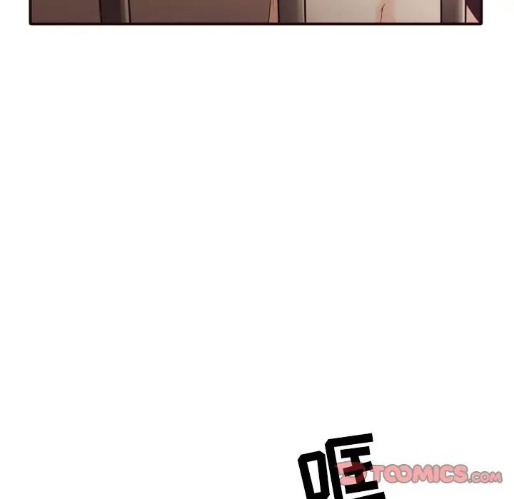 拜託!放過我吧!第44話