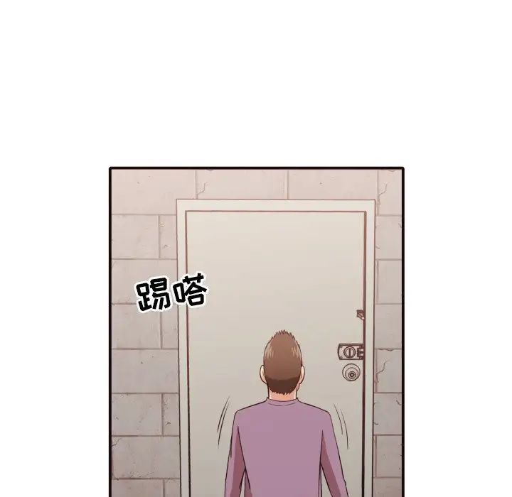 拜託!放过我吧!第44话