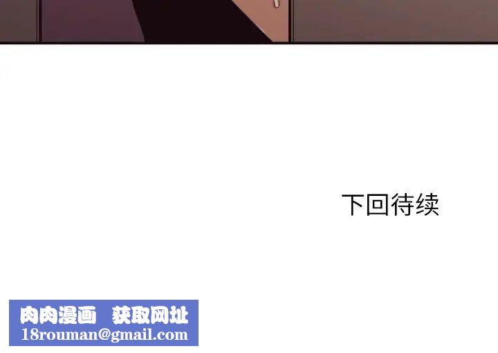 拜託!放过我吧!第44话