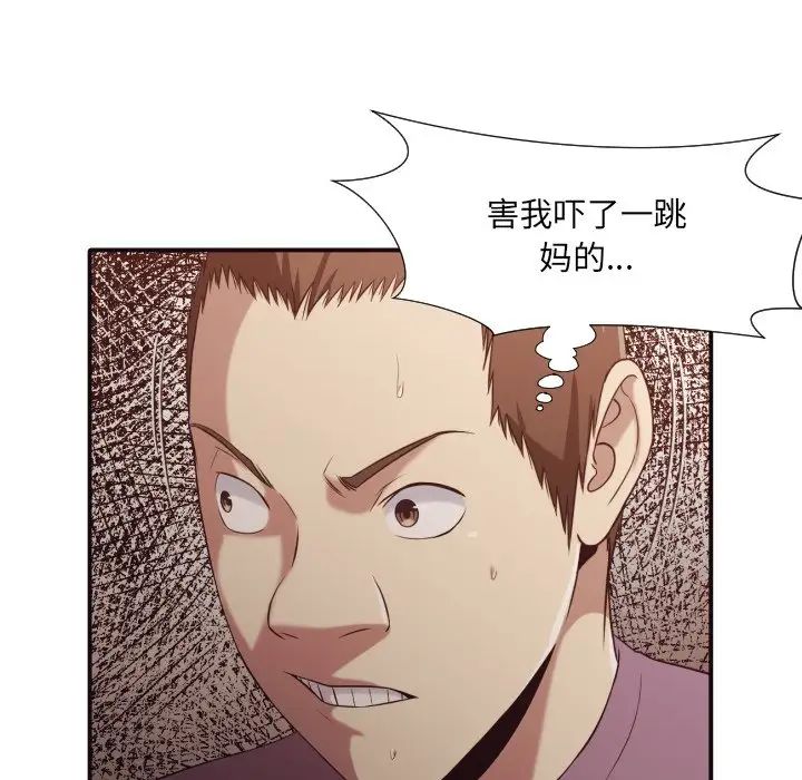 拜託!放过我吧!第45话