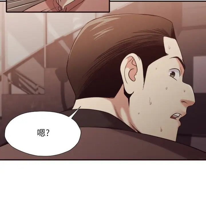 拜託!放过我吧!第45话