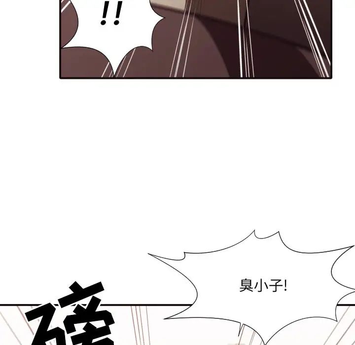 拜託!放过我吧!第45话