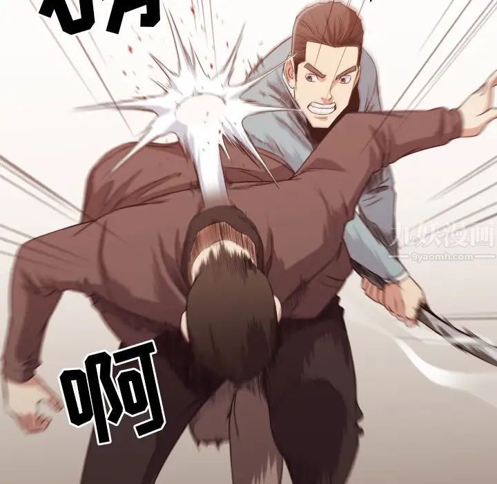 拜託!放过我吧!第45话