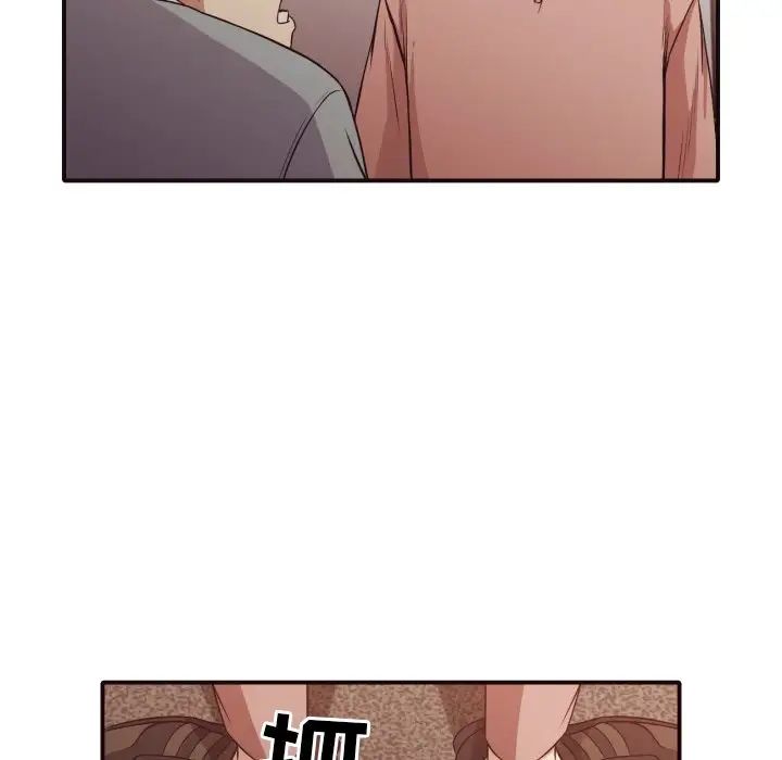 拜託!放过我吧!第45话