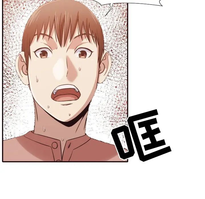 拜託!放过我吧!第46话最终话