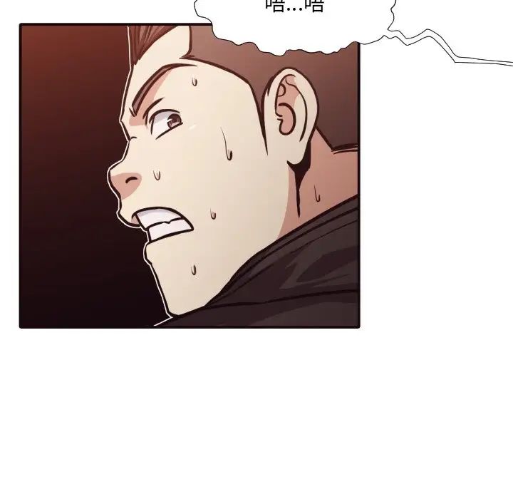 拜託!放过我吧!第46话最终话