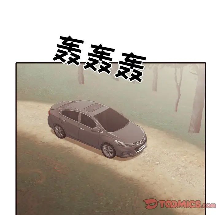 拜託!放过我吧!第46话最终话