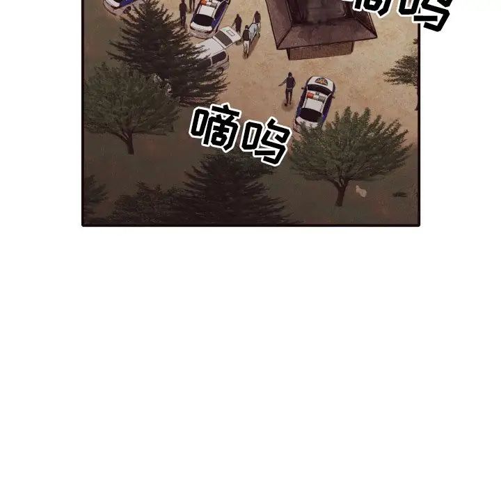 拜託!放过我吧!第46话最终话