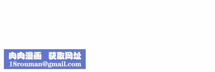 坏坏的她第11话