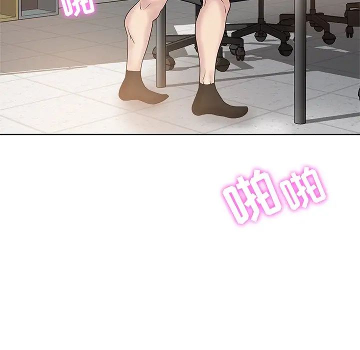 壞壞的她第12话