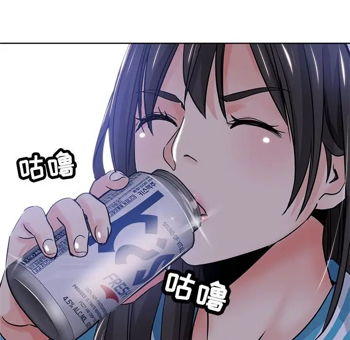 壞壞的她第13話