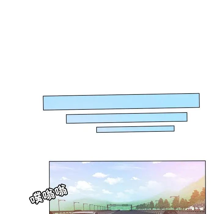 坏坏的她第13话