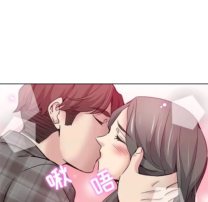 坏坏的她第13话