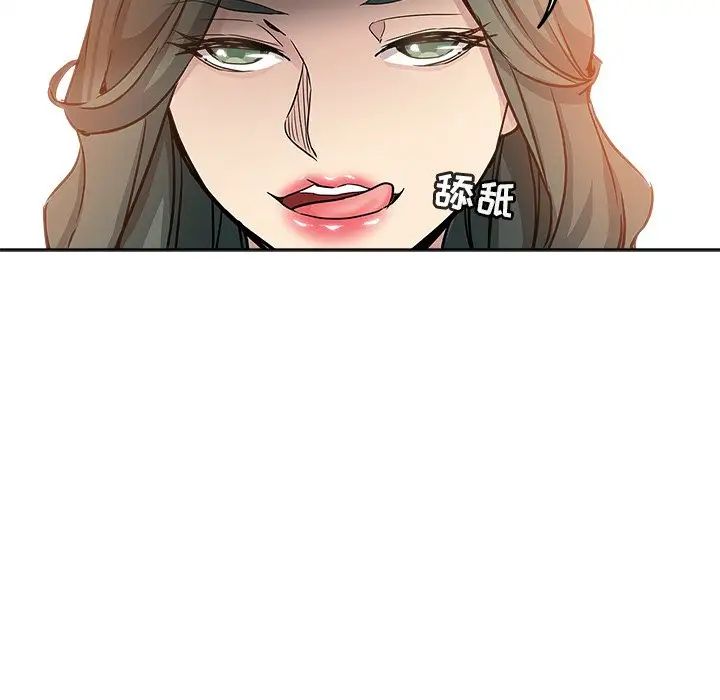 坏坏的她第13话