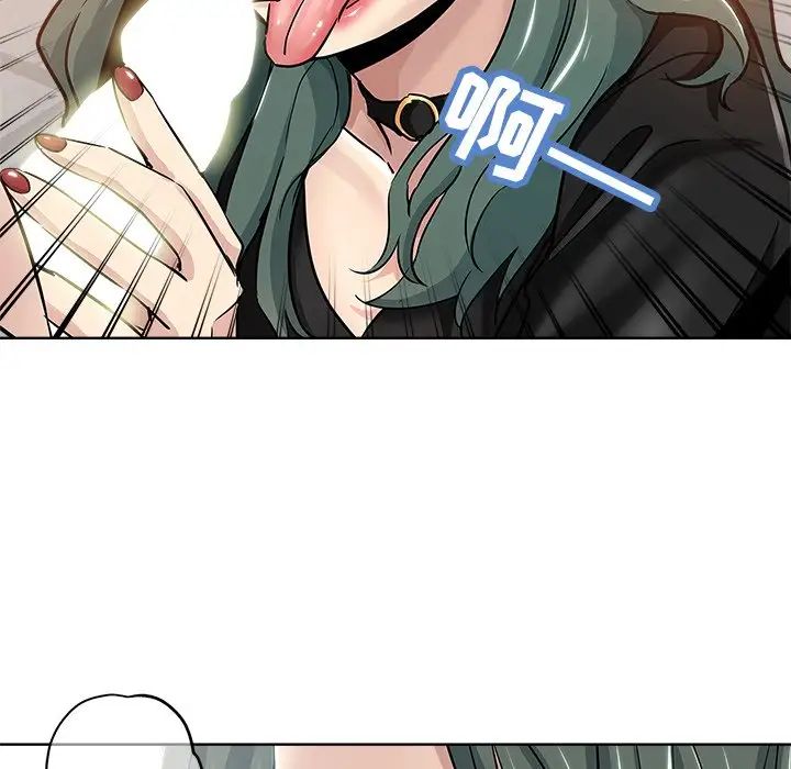 坏坏的她第14话