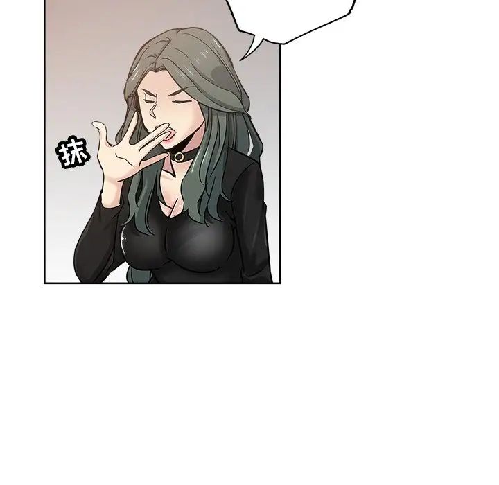 坏坏的她第14话