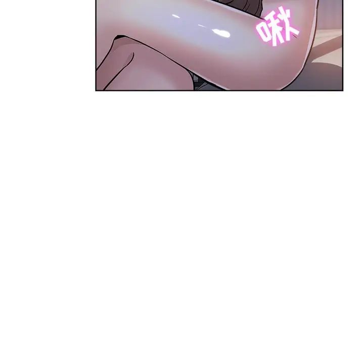 坏坏的她第15话