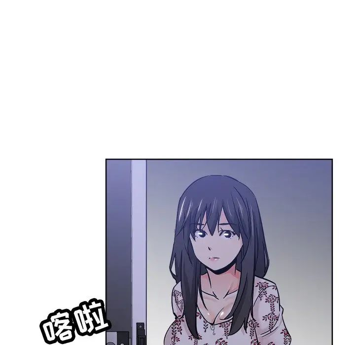 坏坏的她第15话