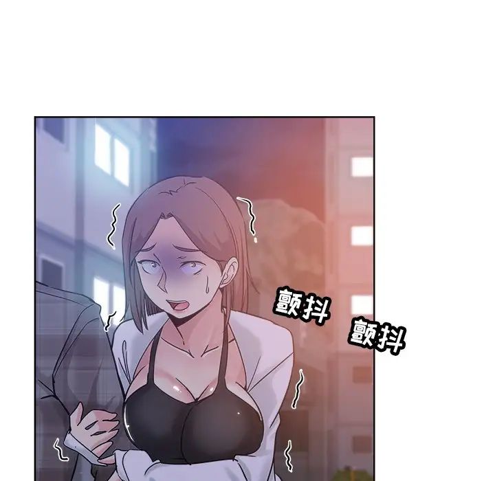 坏坏的她第16话