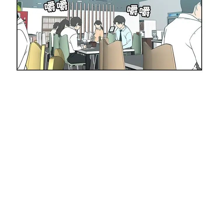 坏坏的她第16话