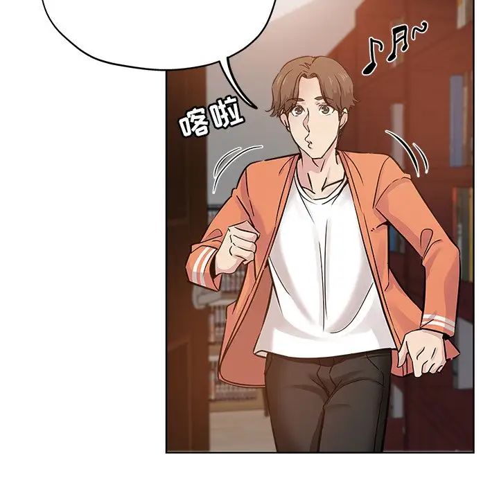 壞壞的她第17話