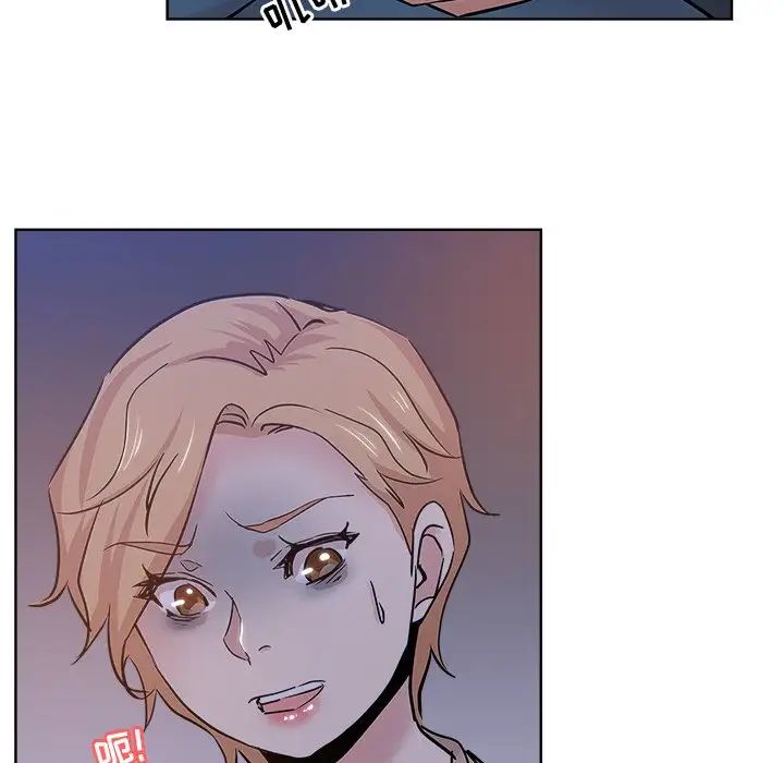 壞壞的她第17話