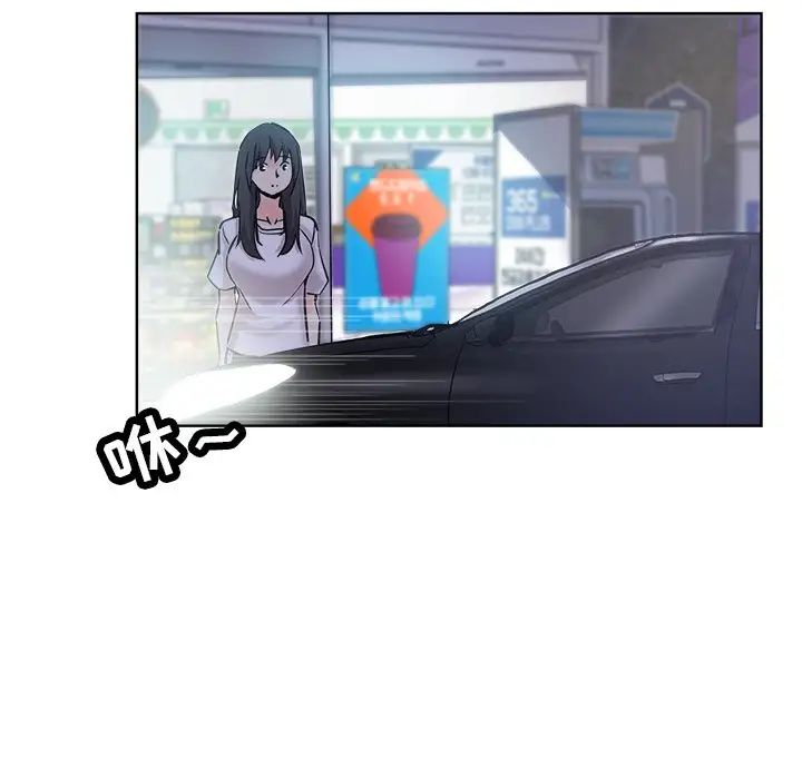 坏坏的她第19话