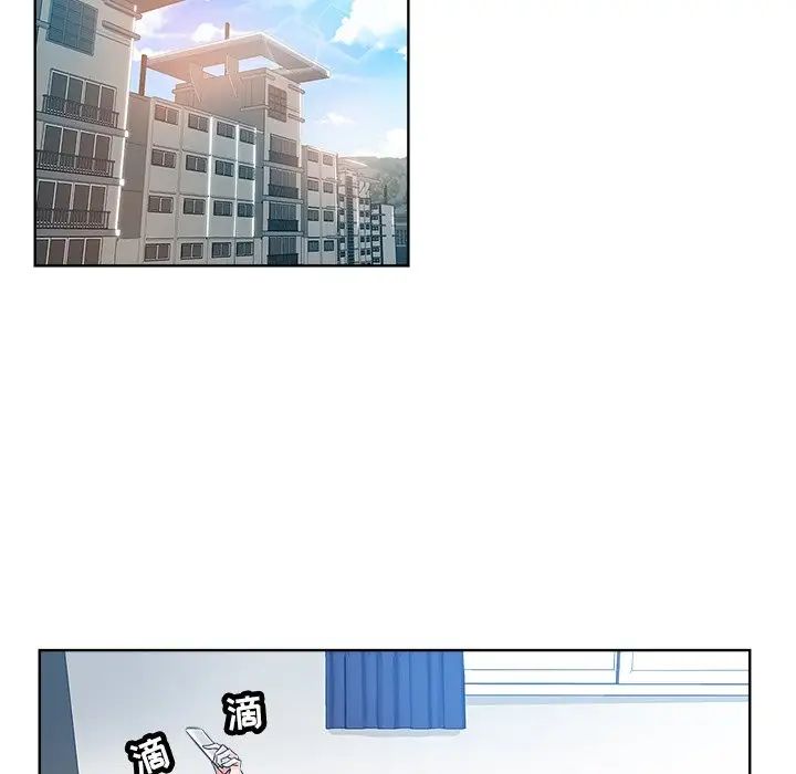 坏坏的她第20话