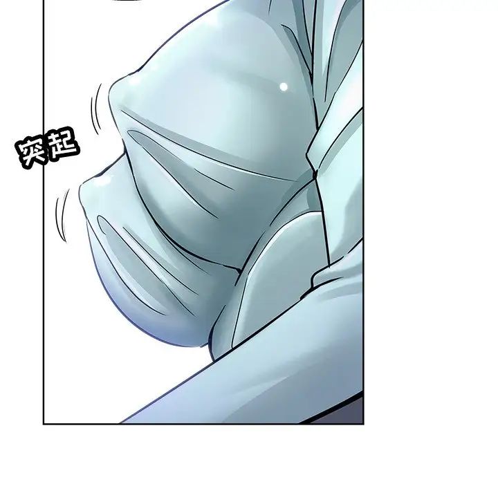 坏坏的她第20话