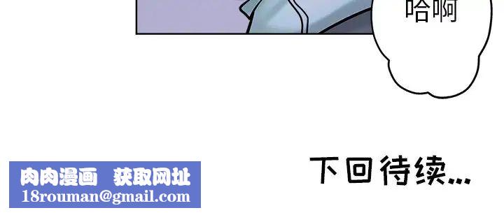 坏坏的她第20话