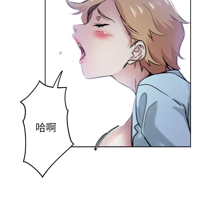 坏坏的她第21话