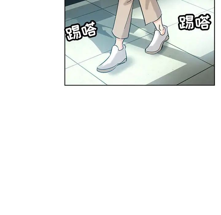 坏坏的她第22话