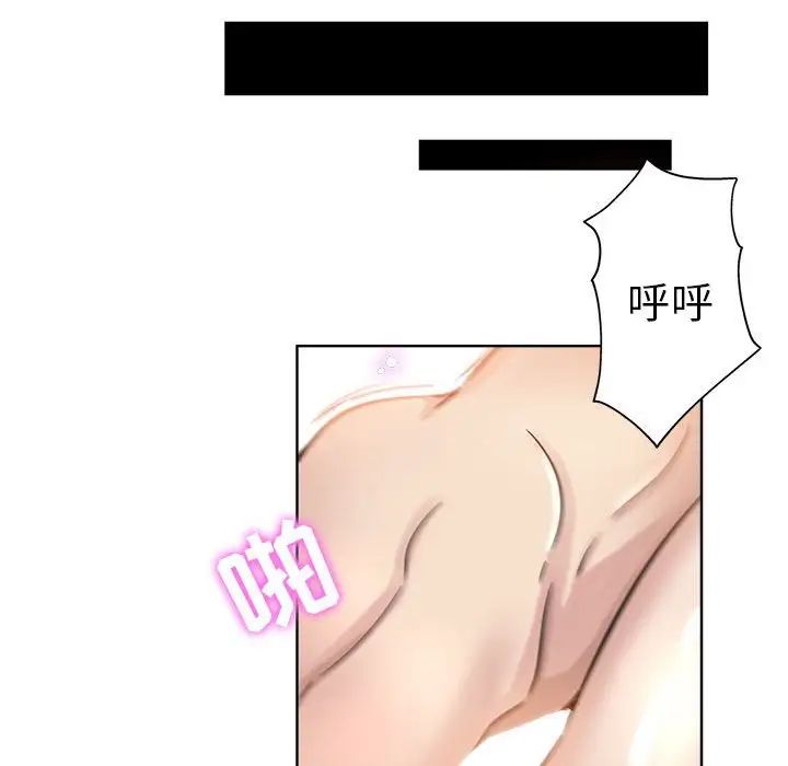 坏坏的她第22话