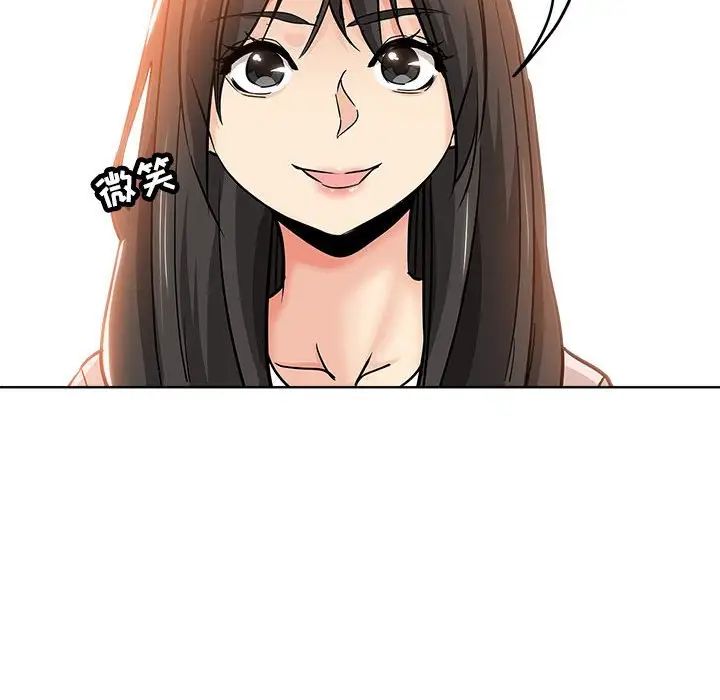 坏坏的她第22话