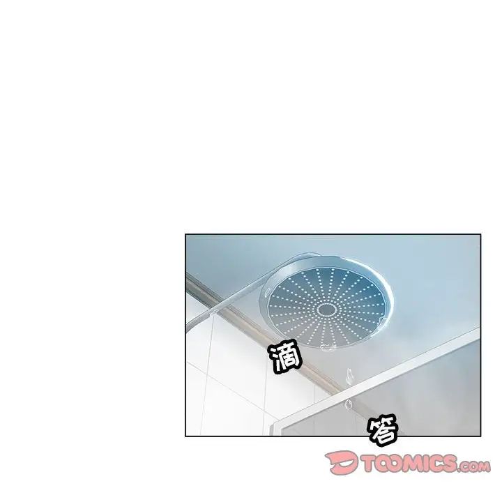 壞壞的她第22話