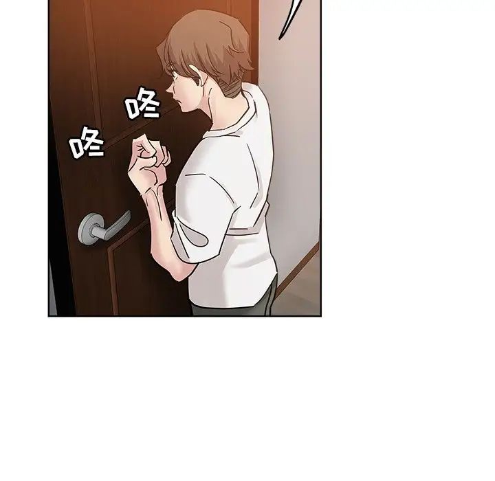 壞壞的她第23話