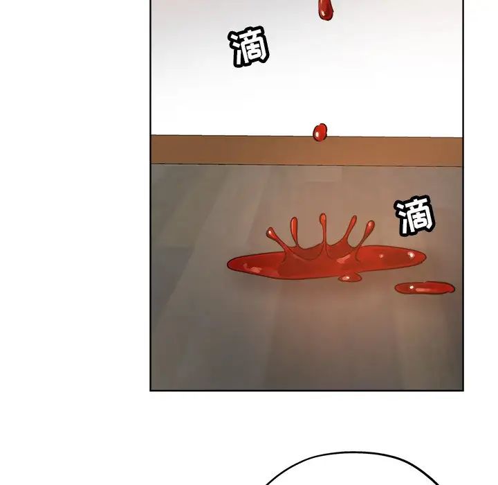 壞壞的她第23話