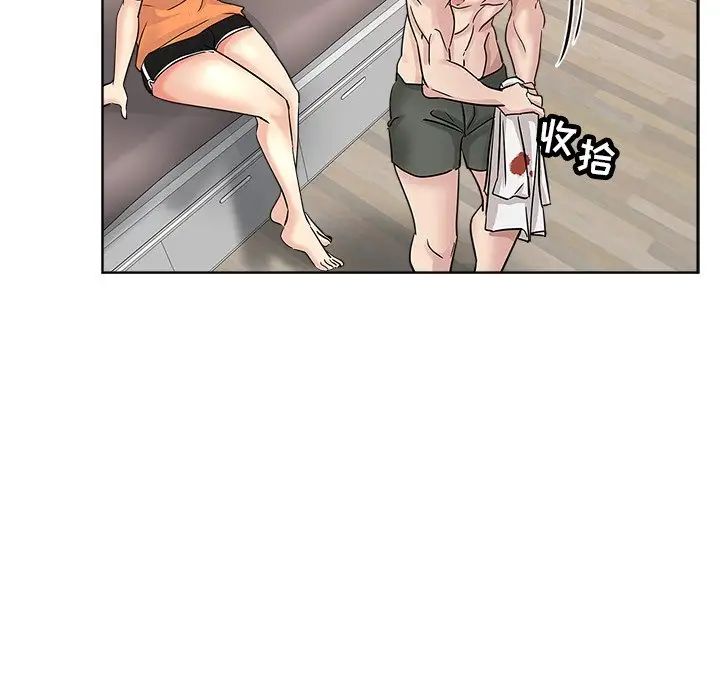 坏坏的她第23话