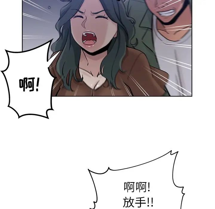 坏坏的她第24话