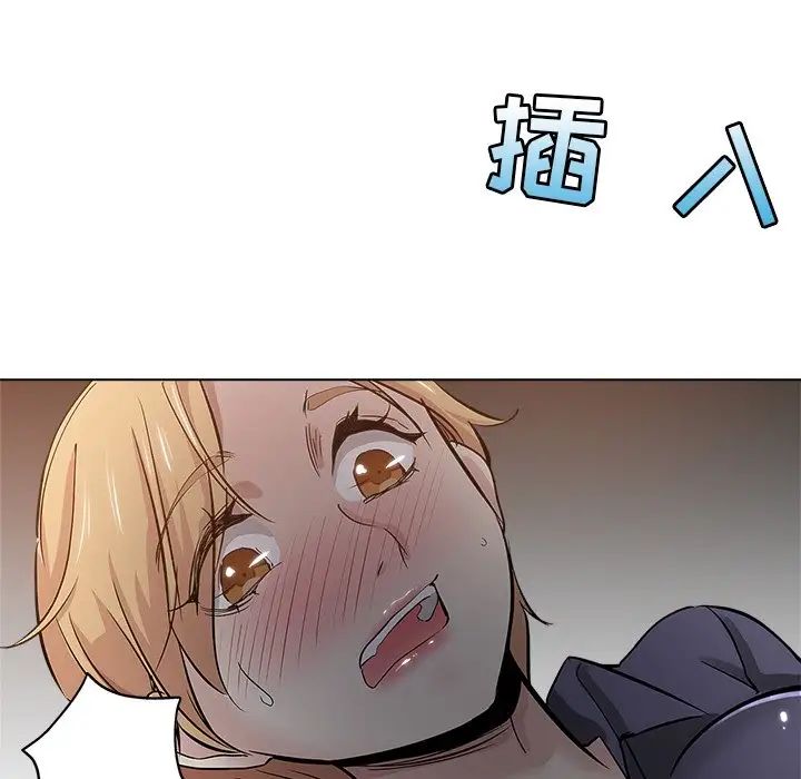 坏坏的她第24话