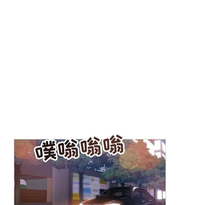 坏坏的她第25话