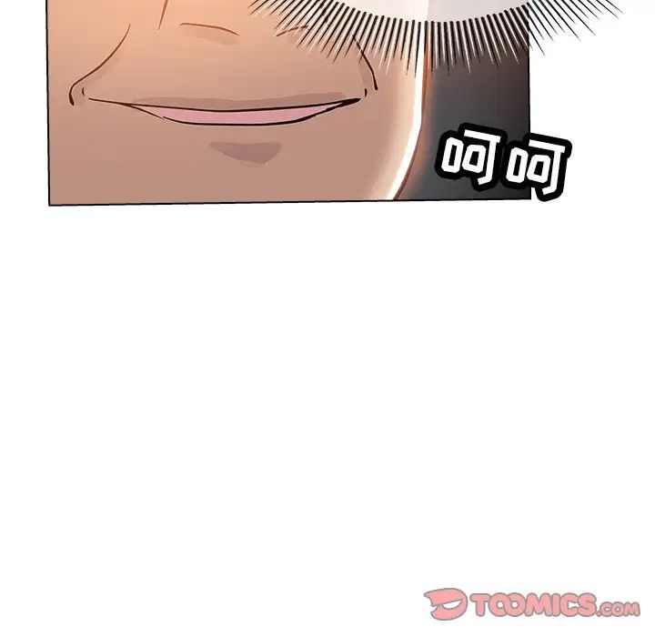 坏坏的她第25话