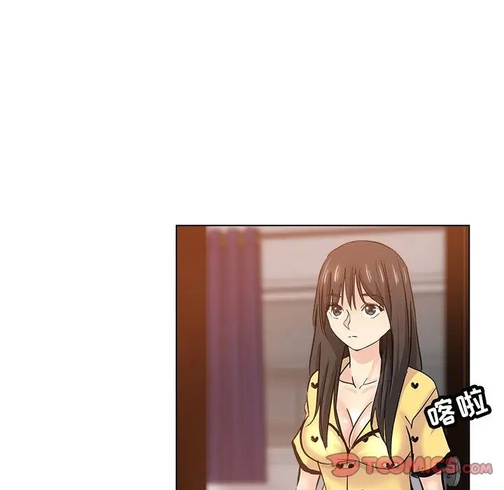 坏坏的她第25话