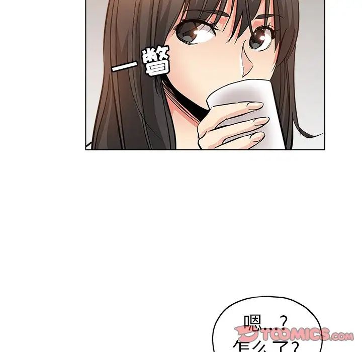 坏坏的她第25话