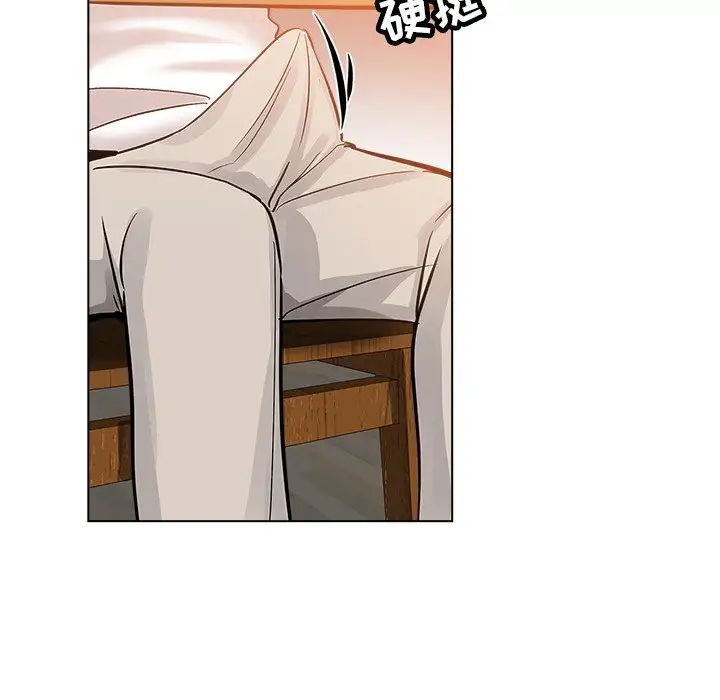 壞壞的她第25話