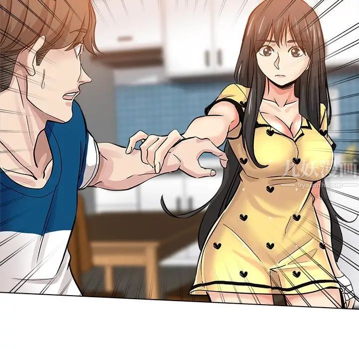 坏坏的她第25话